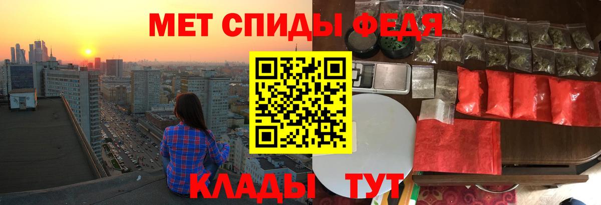 АМФЕТАМИН 98% Добрянка
