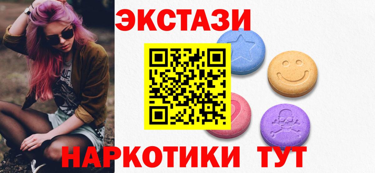 Экстази TESLA Добрянка