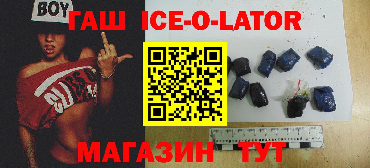 ГАШ Premium Добрянка