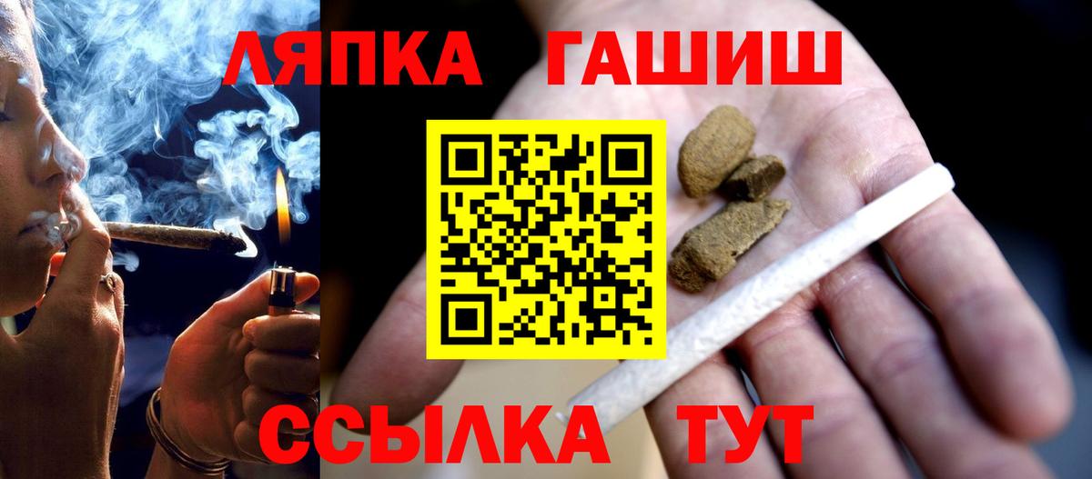 Добрянка  ГАШИШ Premium  где можно купить   Вход с VPN  ГАШИШ Изолятор 