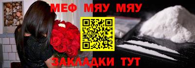 тгк Краснокаменск