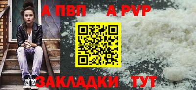 гашишное масло Краснодар