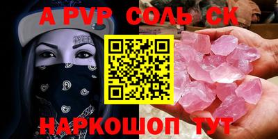 тгк Краснокаменск