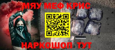 кокс Краснознаменск