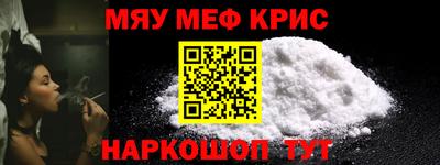 кокс Краснознаменск