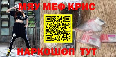 тгк Краснокаменск