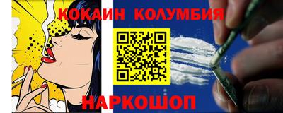 тгк Краснокаменск