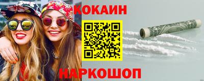 гашишное масло Краснодар