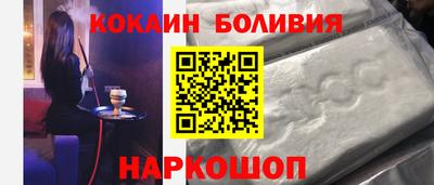 тгк Краснокаменск