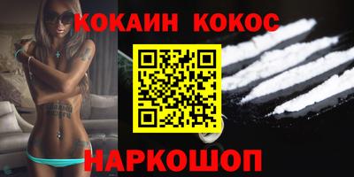 гашишное масло Краснодар