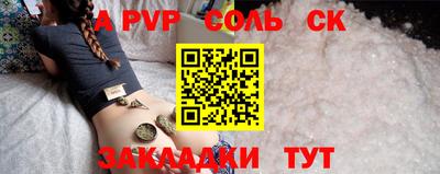 тгк Краснокаменск