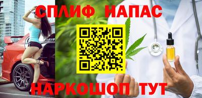 гашишное масло Краснодар