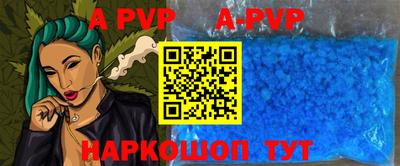 гашишное масло Краснодар