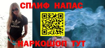кокс Краснознаменск