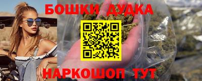 тгк Краснокаменск