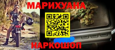 кокс Краснознаменск
