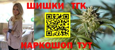 тгк Краснокаменск