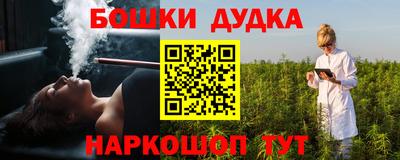 гашишное масло Краснодар