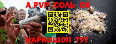 гашишное масло Краснодар