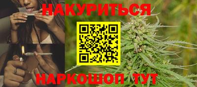 тгк Краснокаменск