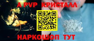 тгк Краснокаменск
