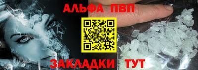 гашишное масло Краснодар