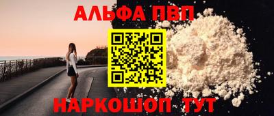 кокс Краснознаменск