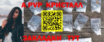 тгк Краснокаменск