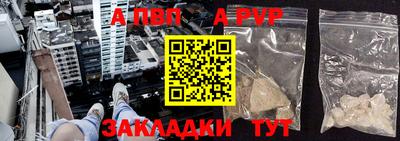 тгк Краснокаменск