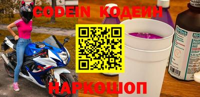кокс Краснознаменск