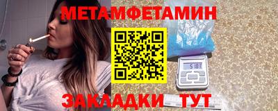 гашишное масло Краснодар