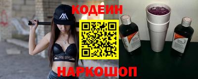 кокс Краснознаменск