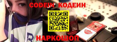 кокс Краснознаменск