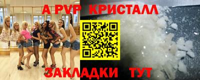 кокс Краснознаменск