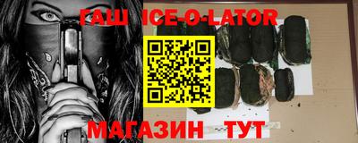 амфетамин Ливны