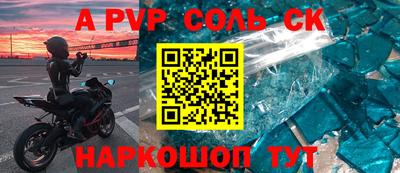 тгк Краснокаменск