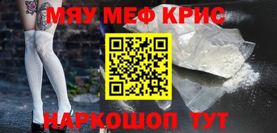 гашишное масло Краснодар
