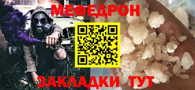 прущая мука Ликино-Дулёво