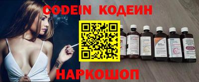 гашишное масло Краснодар