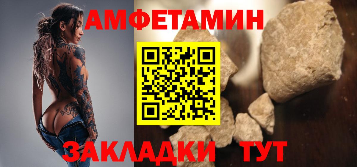 Мефедрон кристаллы  Меф  Добрянка  COCAIN  Вход с VPN  Каннабис  ГАШ  NBOMe 