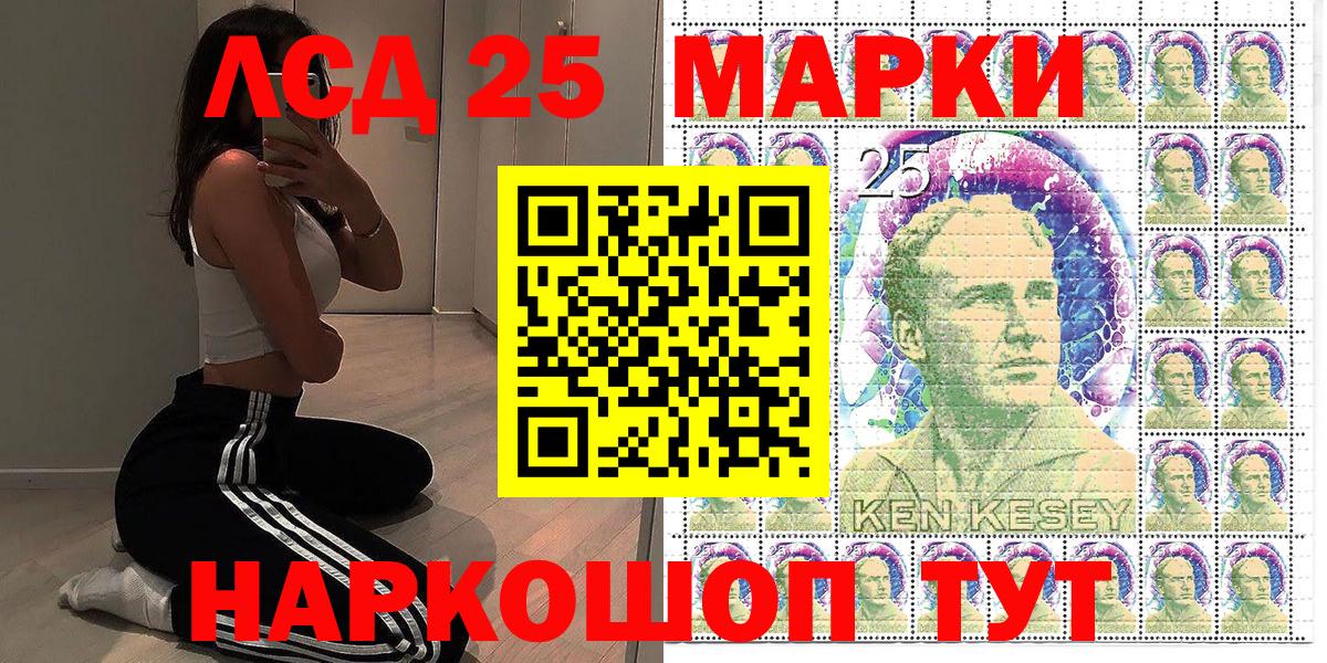 Добрянка  Наркотические марки  Вход с VPN  Марки NBOMe 1,8мг 
