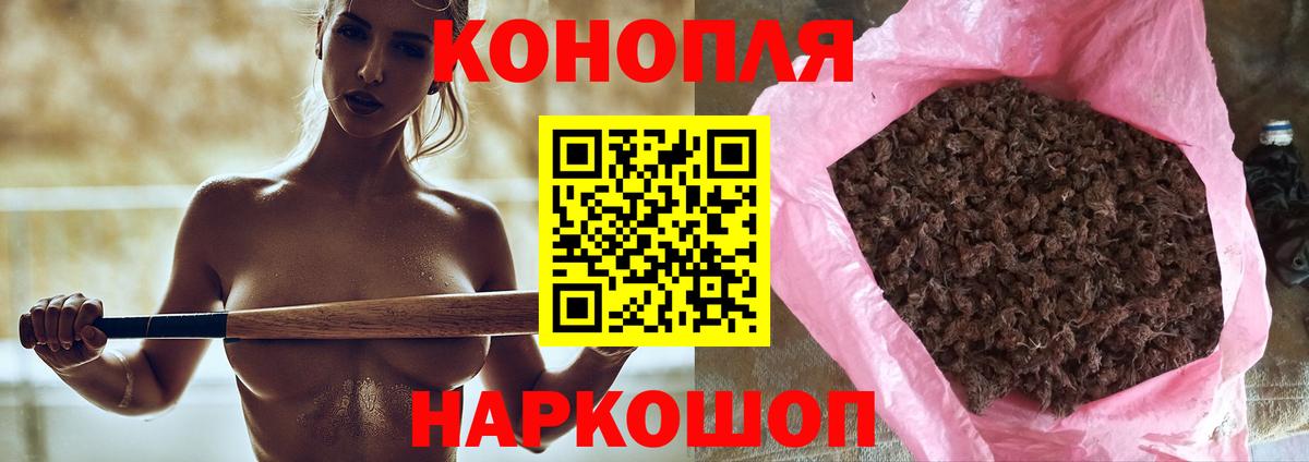 Бошки Шишки марихуана Добрянка