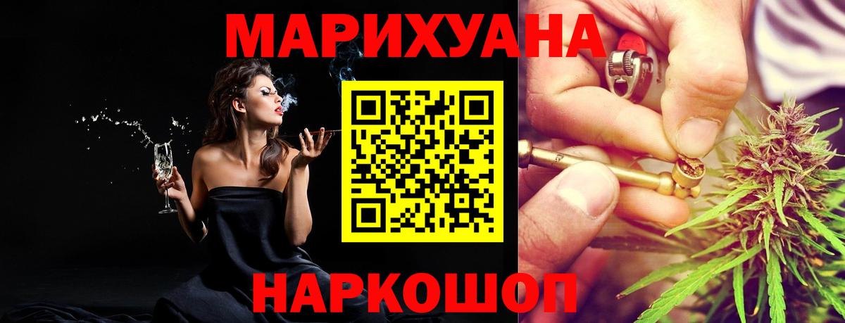 Шишки марихуана план  Вход с VPN  Шишки марихуана OG Kush  Добрянка 